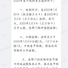 ghrace于2019-12-27 13:42发布的图片