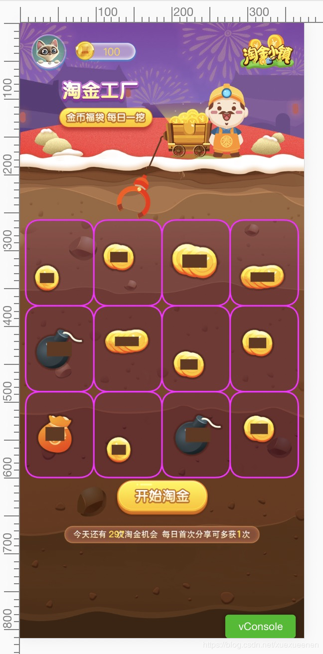 基于pixi.js 开发H5游戏黄金矿工这次的H5游戏是做在支付宝小程序中的，支付宝小程序官方并没有建议使用什么样的方-