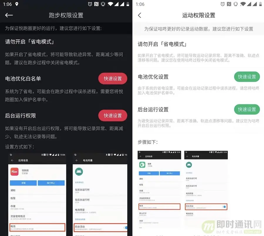 2020年了，Android后台保活还有戏吗？看我如何优雅的实现！_c.jpg