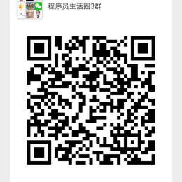 小猿刷题于2019-12-27 17:14发布的图片