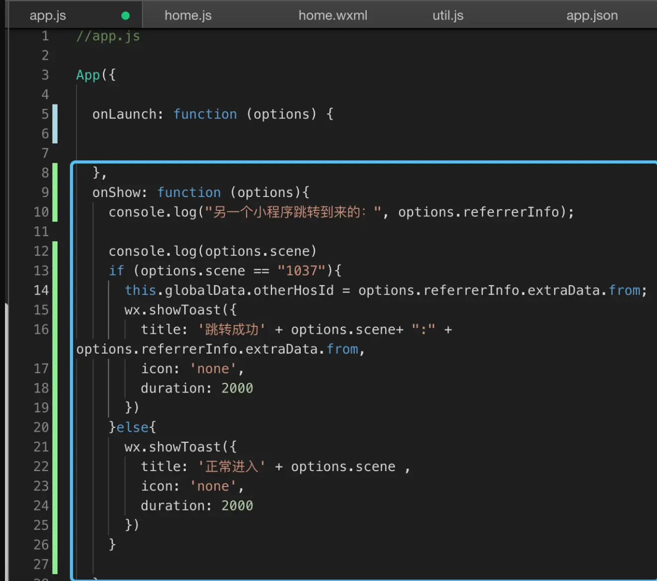 另外一个小程序接收