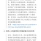 AI行业精选日报于2019-12-27 18:10发布的图片