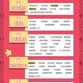 布拉达于2019-12-27 19:36发布的图片