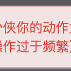 去冲浪鸭于2019-12-27 21:41发布的图片