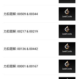 小猿刷题于2019-12-28 09:57发布的图片