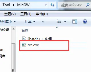 rcc工具