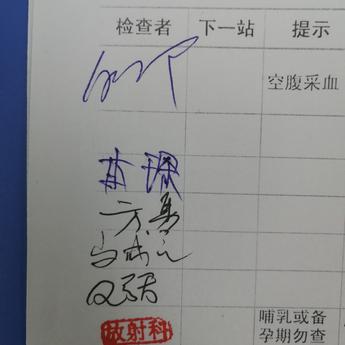 刘洋巴金于2019-12-29 10:50发布的图片