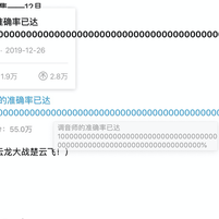 xkloveme于2019-12-29 17:29发布的图片
