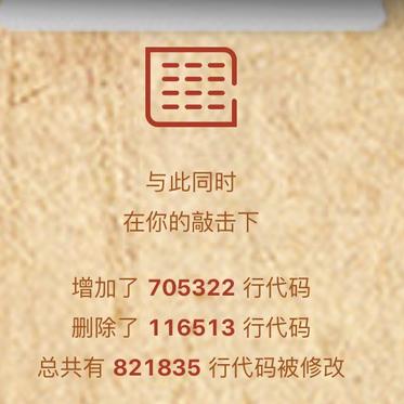 恪晨于2019-12-29 18:15发布的图片