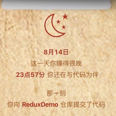 恪晨于2019-12-29 18:15发布的图片