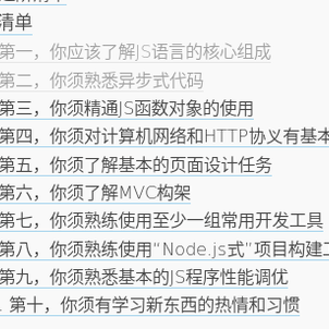 林御风于2019-12-29 19:32发布的图片