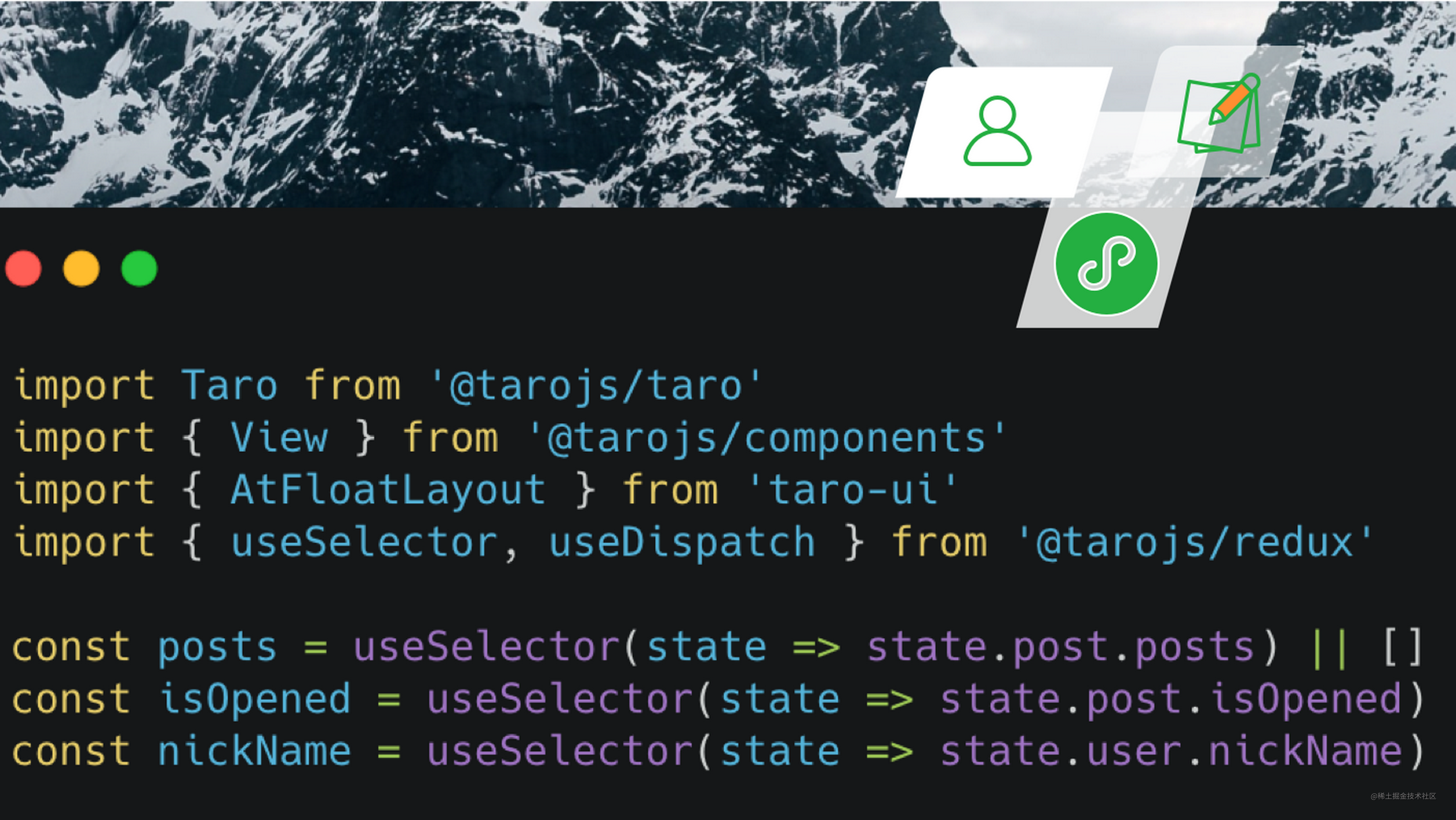 Taro 小程序开发大型实战（二）：多页面跳转和 Taro UI 组件库