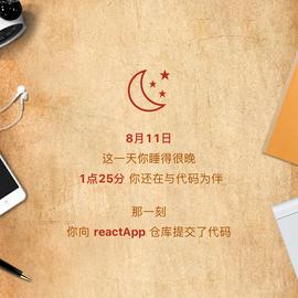 Alex59014于2019-12-29 21:26发布的图片