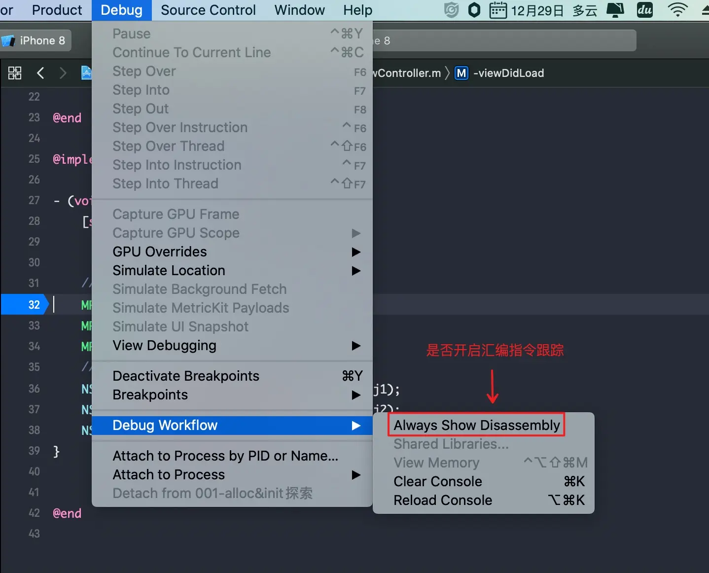 开启汇跟踪设置