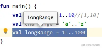 LongRange类型