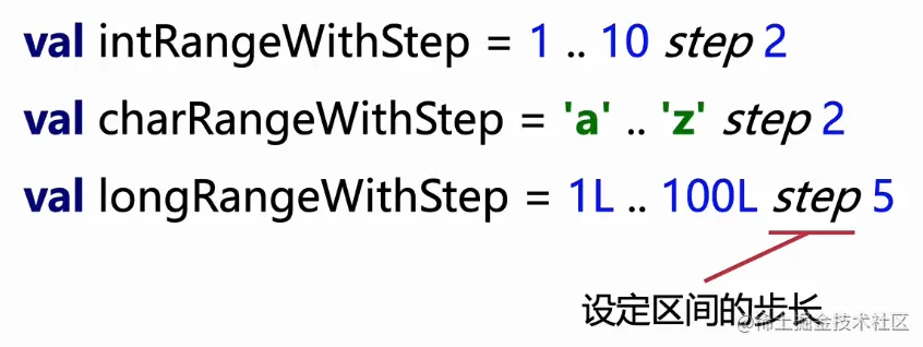 为区间设置步长