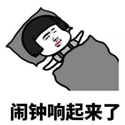 晚星就像你的眼睛于2019-12-03 08:34发布的图片