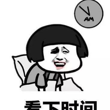 晚星就像你的眼睛于2019-12-03 08:34发布的图片