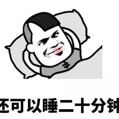 晚星就像你的眼睛于2019-12-03 08:34发布的图片