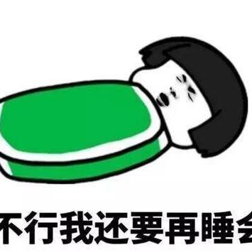 晚星就像你的眼睛于2019-12-03 08:34发布的图片