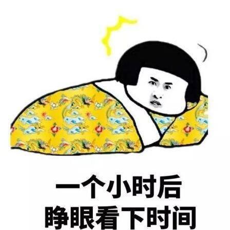 晚星就像你的眼睛于2019-12-03 08:34发布的图片