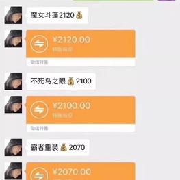 Mr_Wang于2019-12-03 08:51发布的图片