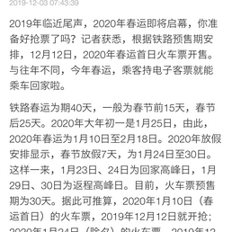 Mr_Wang于2019-12-03 09:09发布的图片