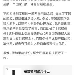 SeekingLight于2019-12-03 09:22发布的图片