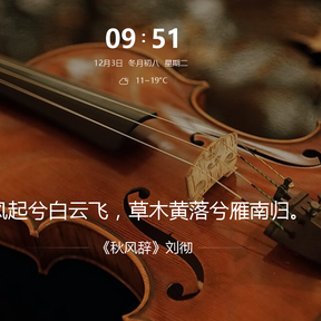 拜小白于2019-12-03 09:54发布的图片