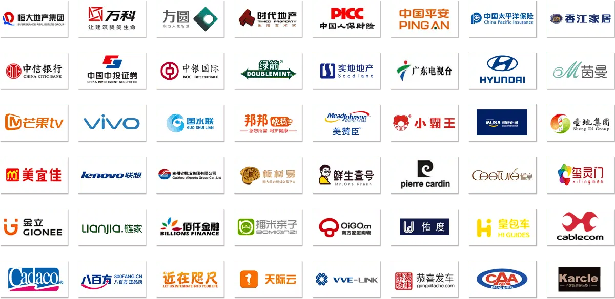 喜讯丨数商云科技、万达宝通轮胎公司正式签约，达成战略合作