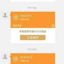 wei欣99799476于2019-12-03 10:50发布的图片