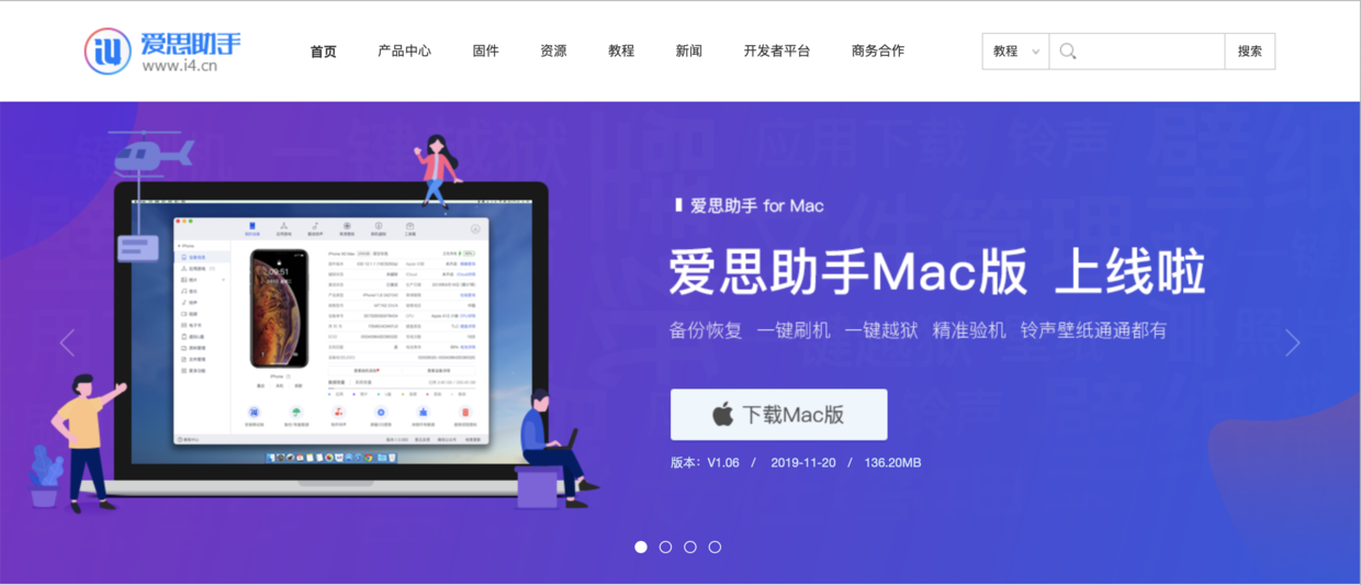 下载安装.png