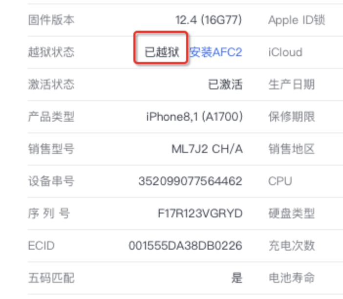越狱5.png