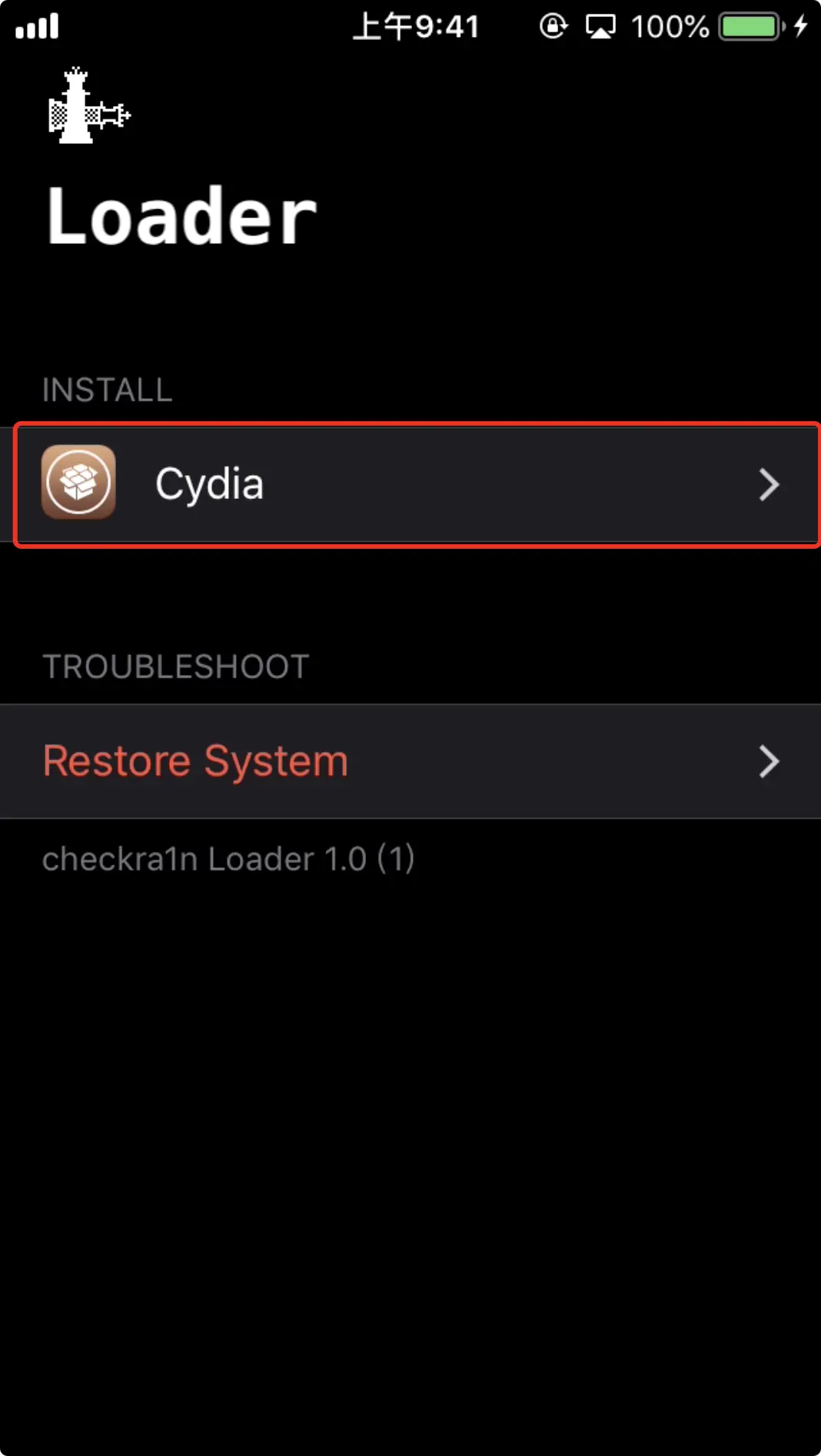 安装Cydia.png