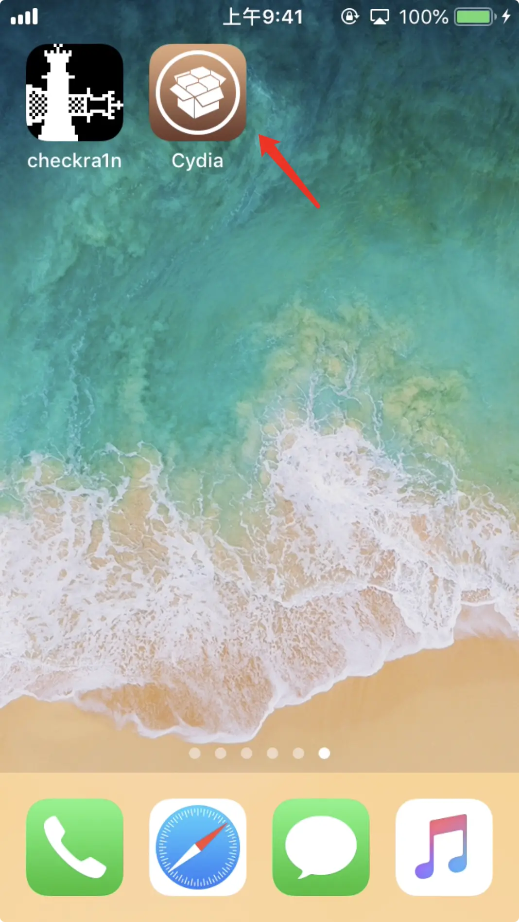 回到桌面,可以看到Cydia.png