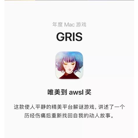 游戏生于2019-12-03 05:48发布的图片