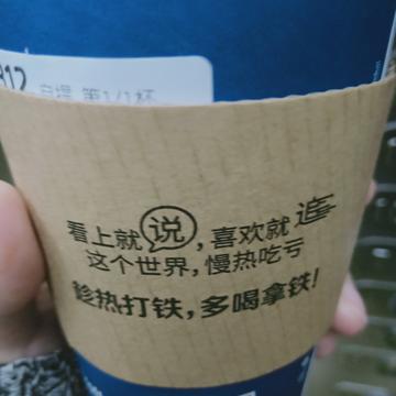 小盏于2019-12-03 15:00发布的图片