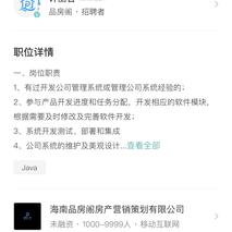 piulu于2019-12-03 15:40发布的图片