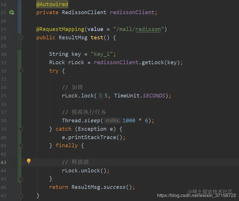 SpringBoot+Redisson实现分布式锁