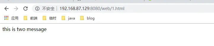 挂载目录-修改内容浏览