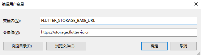 FLUTTER_STORAGE_BASE_URL