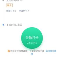晚星就像你的眼睛于2019-12-03 22:23发布的图片
