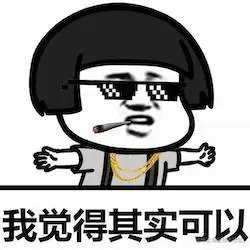 《程序人生》教你在服务器搭建个人面试项目