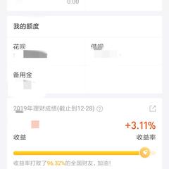 何时夕于2019-12-30 02:40发布的图片