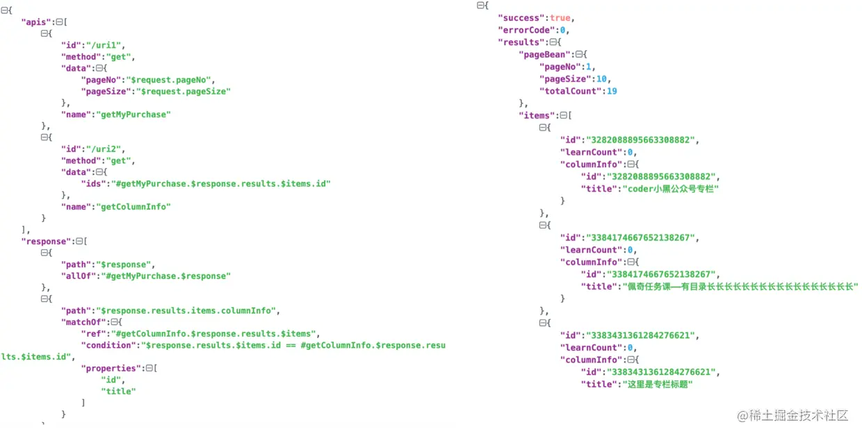 api-aggregator