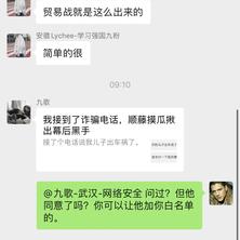 你叫啥啊于2019-12-30 09:49发布的图片