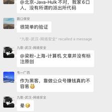 你叫啥啊于2019-12-30 09:49发布的图片