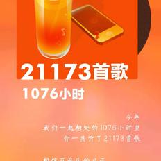 ghrace于2019-12-30 09:49发布的图片