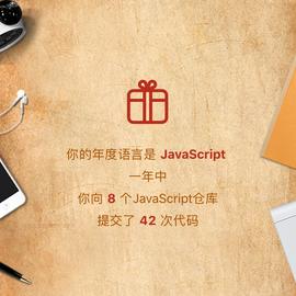 J凹凸曼于2019-12-30 10:23发布的图片