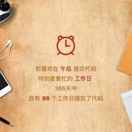 J凹凸曼于2019-12-30 10:23发布的图片